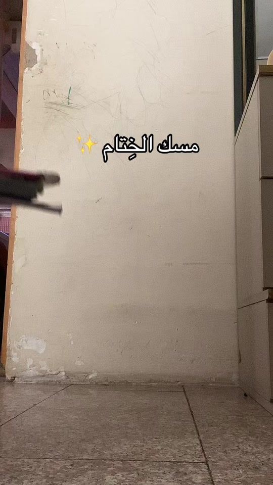TikTok video thumbnail by shams_noor12id