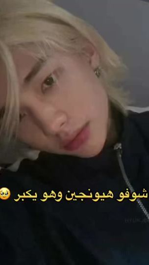 TikTok video thumbnail by hyunjina0