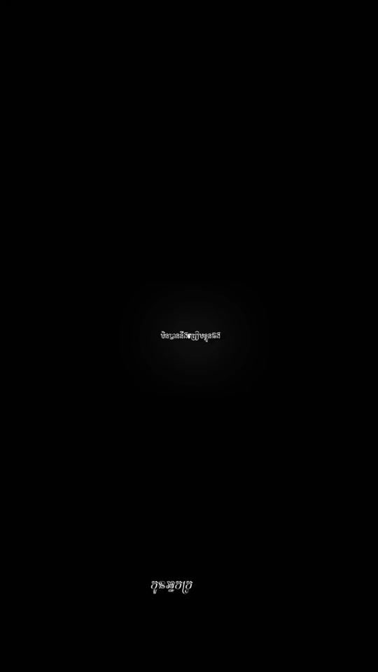 TikTok video thumbnail by sun_77_takev