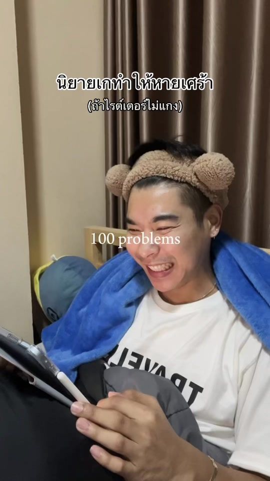 TikTok video thumbnail by realsyp83
