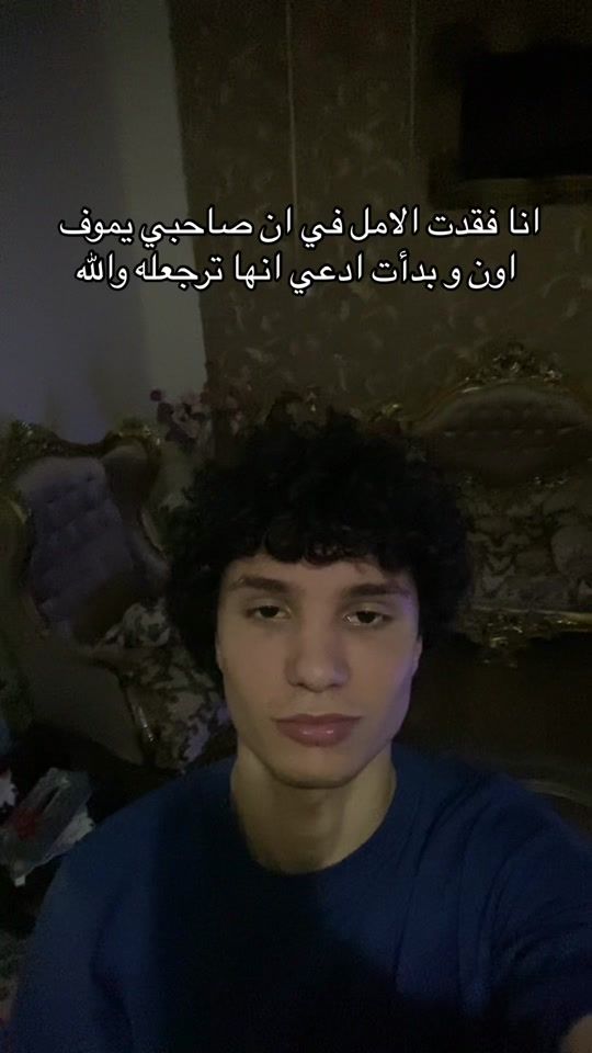 TikTok video thumbnail by yosef_ghareb