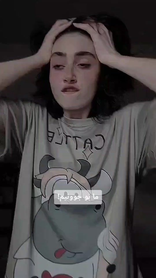 TikTok video thumbnail by themawshid