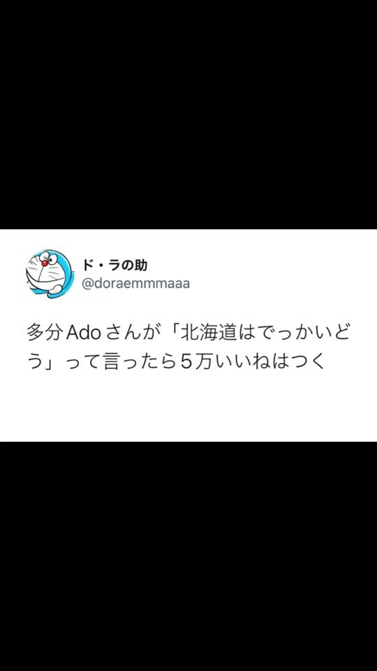 TikTok video thumbnail by oboke5