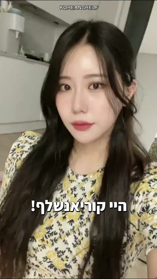 TikTok video thumbnail by koreanshelf