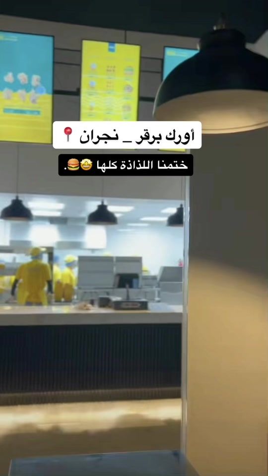 TikTok video thumbnail by auric.ksa