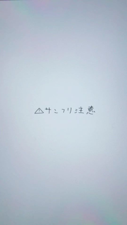 TikTok video thumbnail by mame_kas