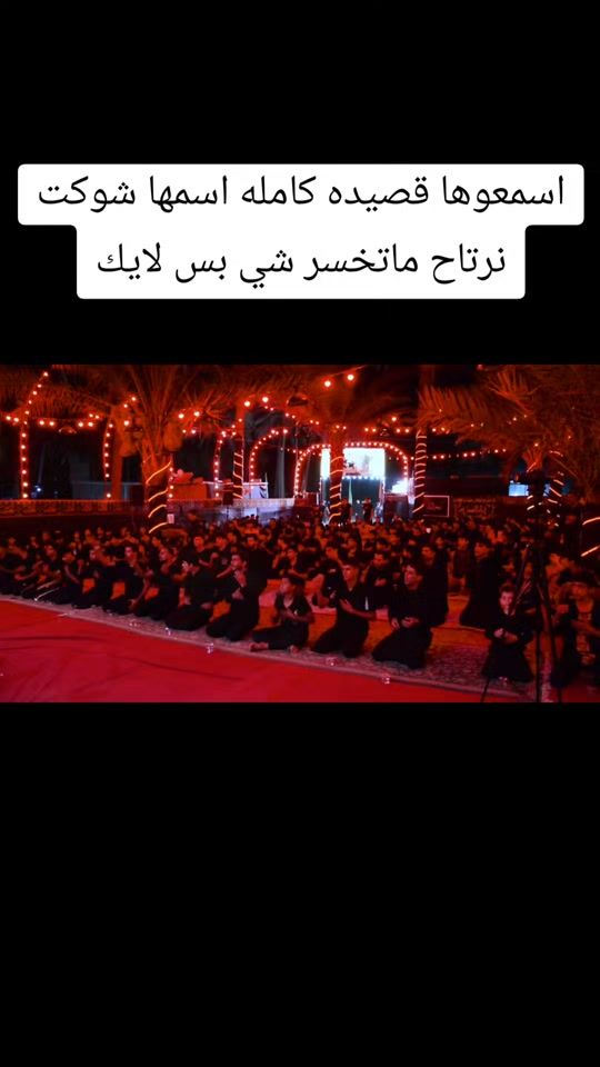 TikTok video thumbnail by 313raadali