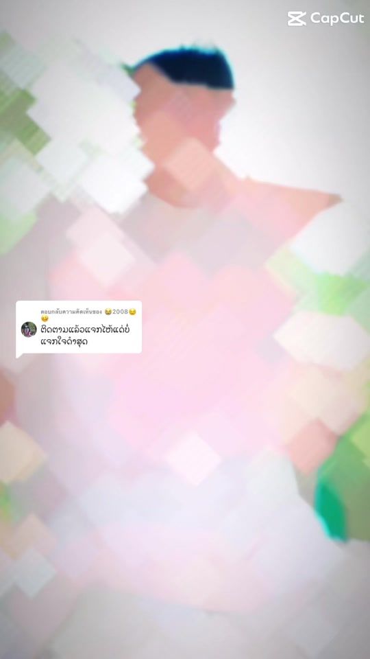 TikTok video thumbnail by povtuamyaj6
