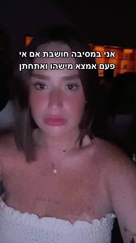 TikTok video thumbnail by shellyeven69