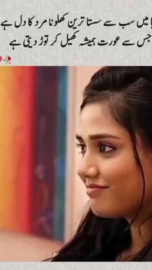 TikTok video thumbnail by ramzanbhatti7004