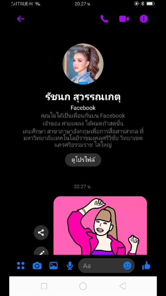 TikTok video thumbnail by fc_janeydm