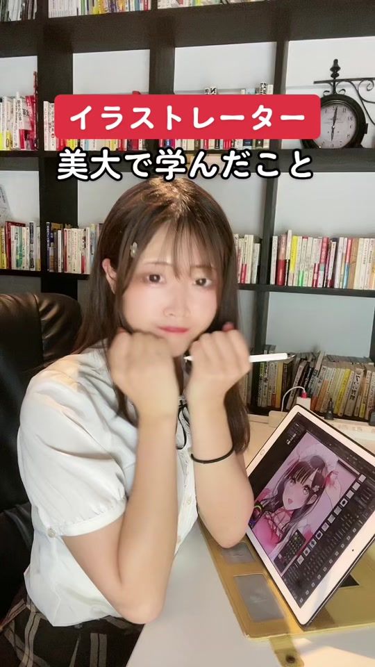 TikTok video thumbnail by nakoko84