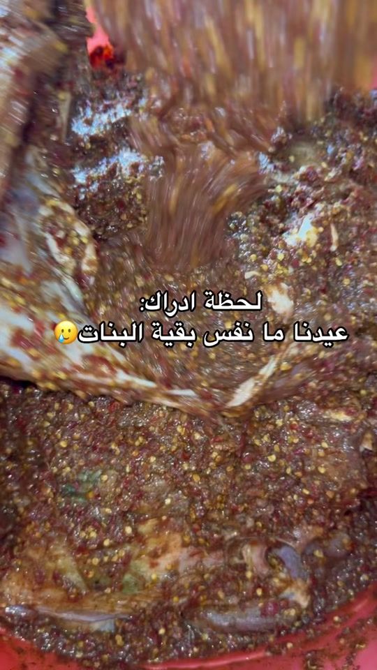 TikTok video thumbnail by fatma.0.22