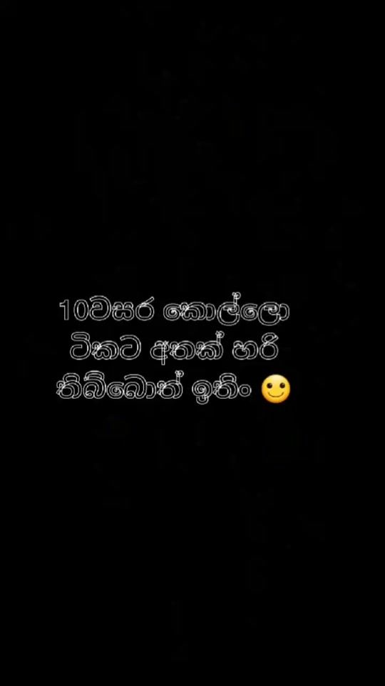 TikTok video thumbnail by kavindikavisha____1