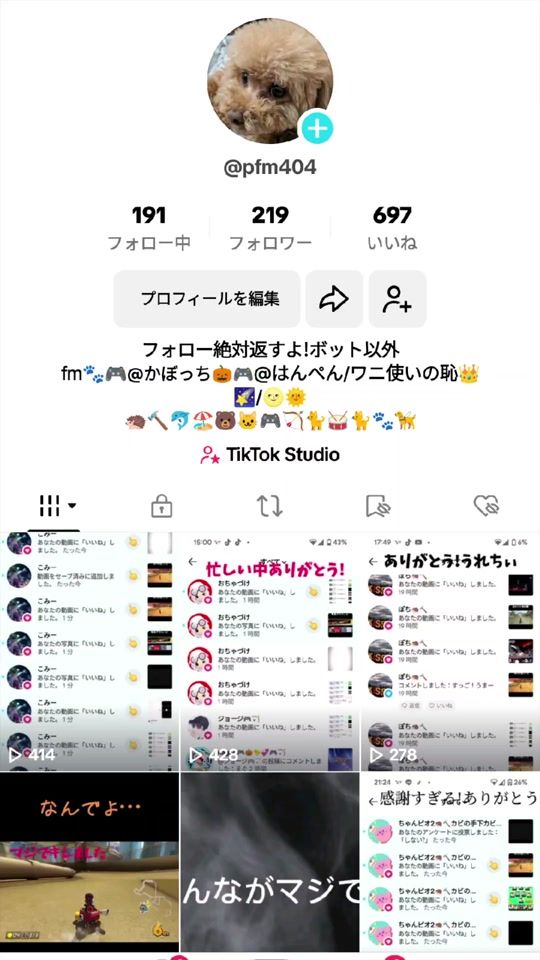 TikTok video thumbnail by pfm404