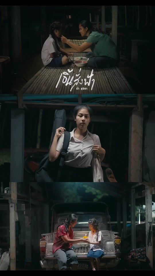 TikTok video thumbnail by banjong121234