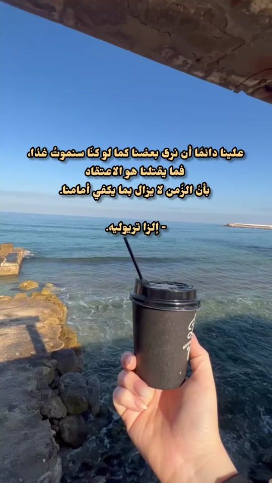 TikTok video thumbnail by hidayaadeel