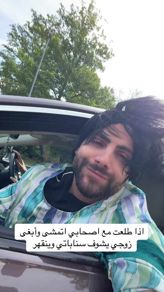 TikTok video thumbnail by basselalmhithawi