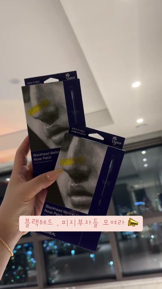 TikTok video thumbnail by __choo_