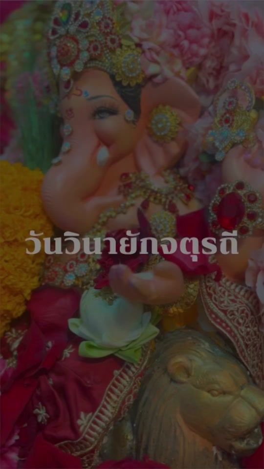 TikTok video thumbnail by dayaganesh4239