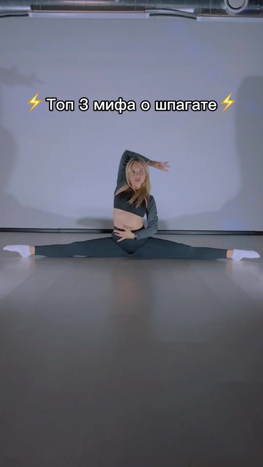 TikTok video thumbnail by alinka_grace