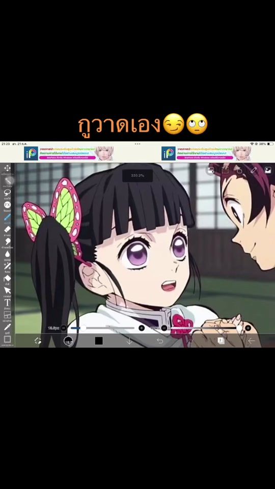 TikTok video thumbnail by strawberry00.8