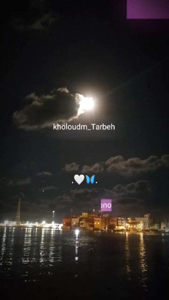TikTok video thumbnail by kholoudtrabeh