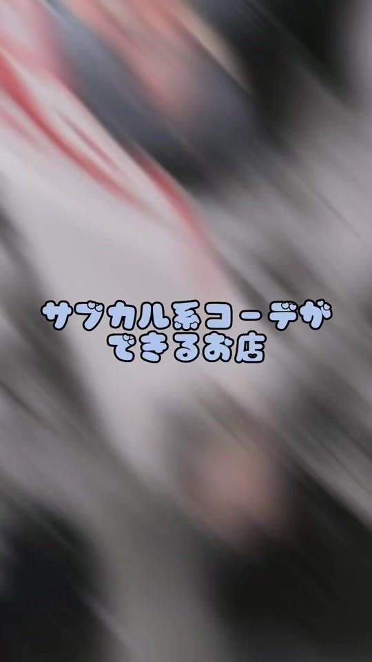 TikTok video thumbnail by volcan_official_japan