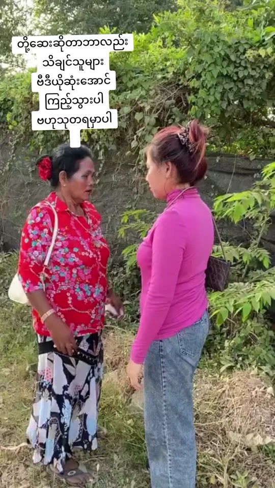 TikTok video thumbnail by user2707487104546