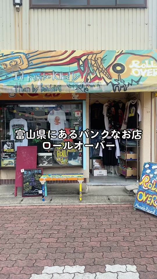 TikTok video thumbnail by rollover_official
