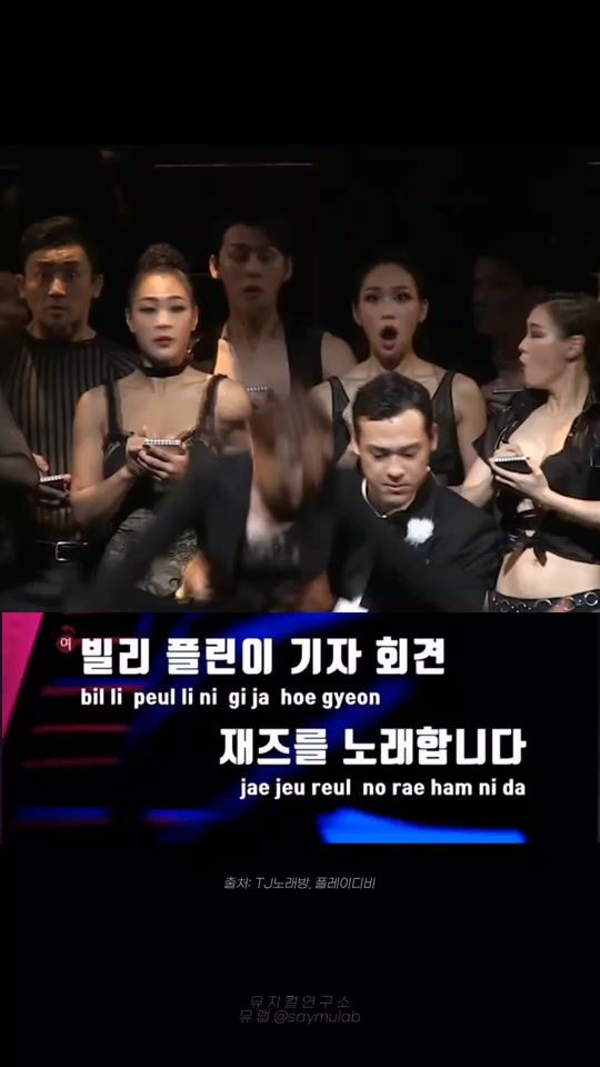TikTok video thumbnail by saymulab
