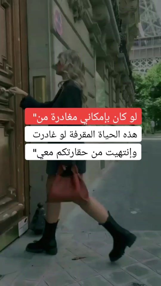 TikTok video thumbnail by hiba9570