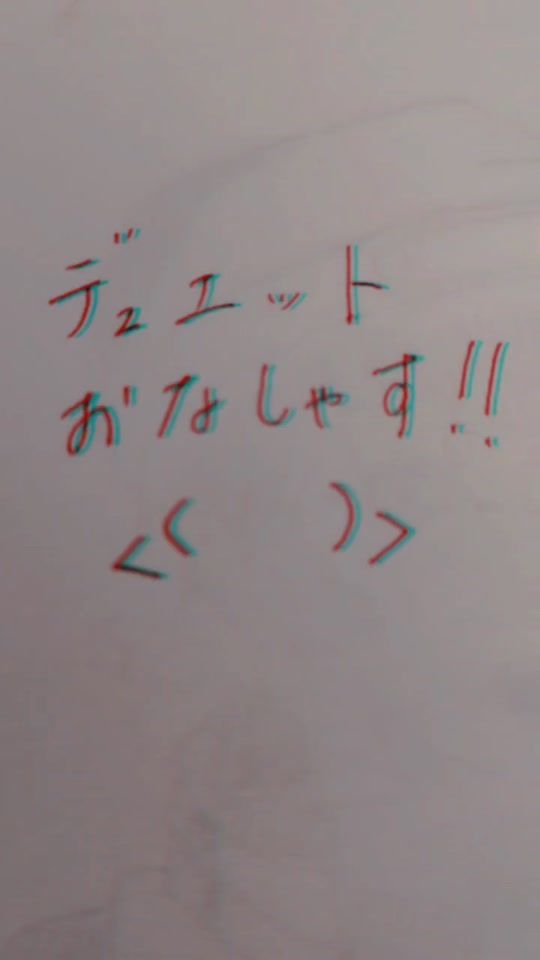 TikTok video thumbnail by kaimu241