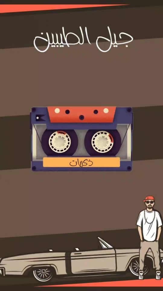 TikTok video thumbnail by on.road.ar