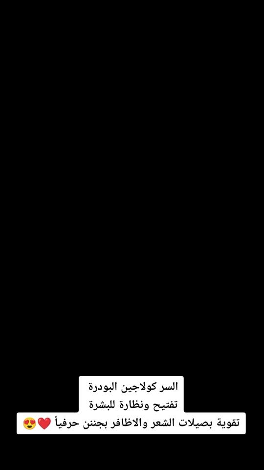 TikTok video thumbnail by modera_taima