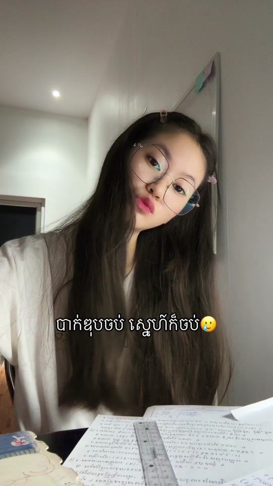 TikTok video thumbnail by justmelingg