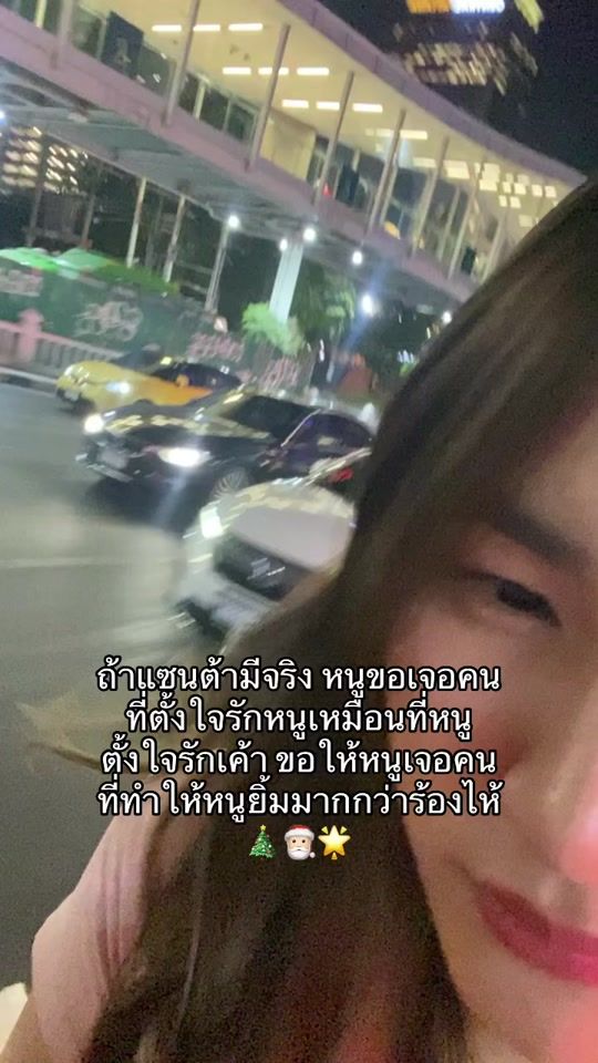 TikTok video thumbnail by hitoeyy