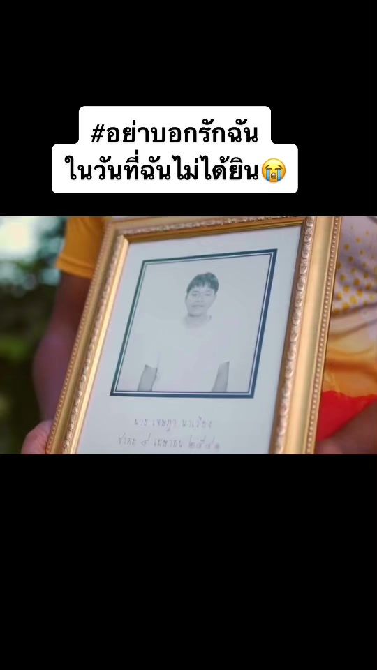 TikTok video thumbnail by soodber_music