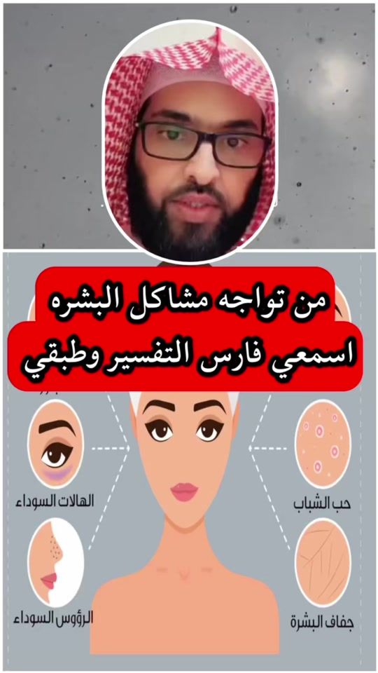 TikTok video thumbnail by al.fqeer