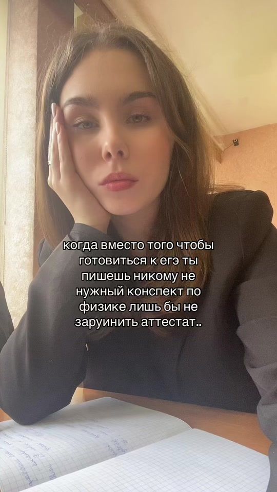 TikTok video thumbnail by kiorobochka