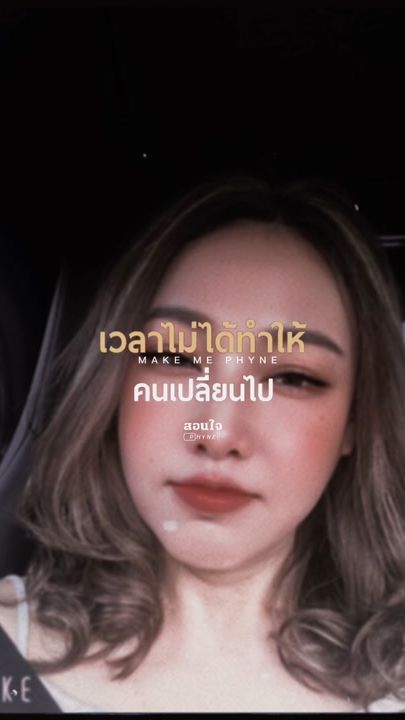 TikTok video thumbnail by pattyyaem