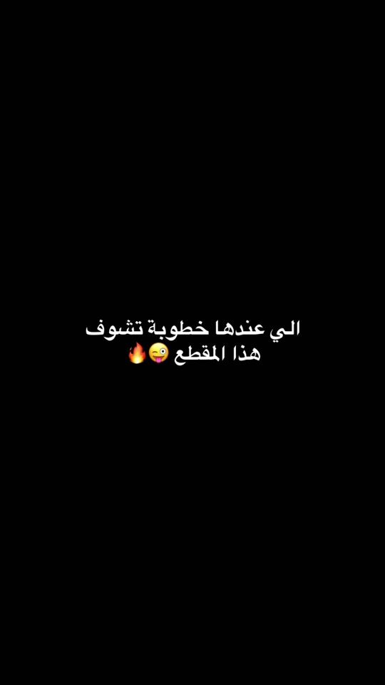 TikTok video thumbnail by alaadress