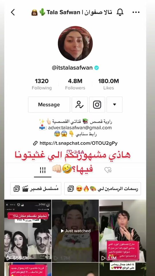 TikTok video thumbnail by z_ge