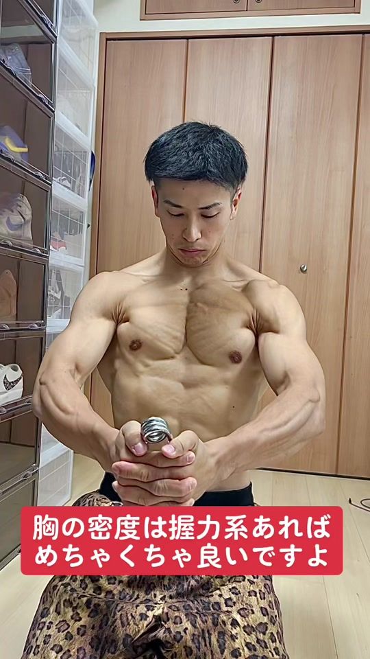 TikTok video thumbnail by harada.yuukou