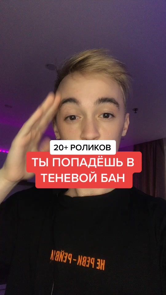 TikTok video thumbnail by efrremov.v