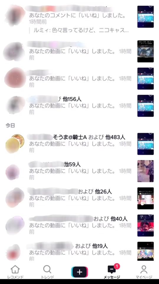 TikTok video thumbnail by jel7281