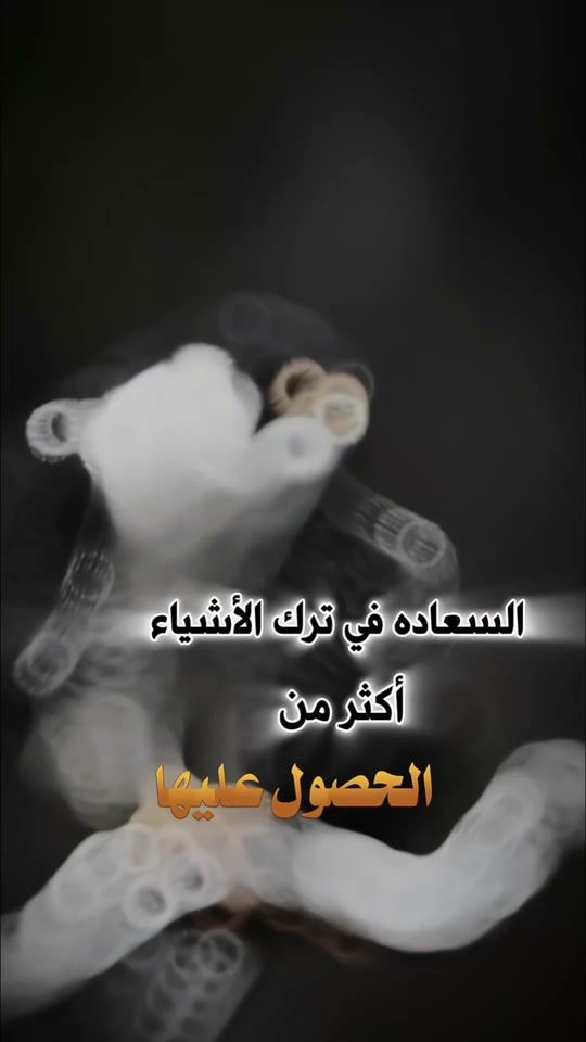 TikTok video thumbnail by hassan_9s
