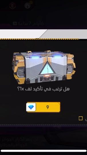 TikTok video thumbnail by khldoondiab
