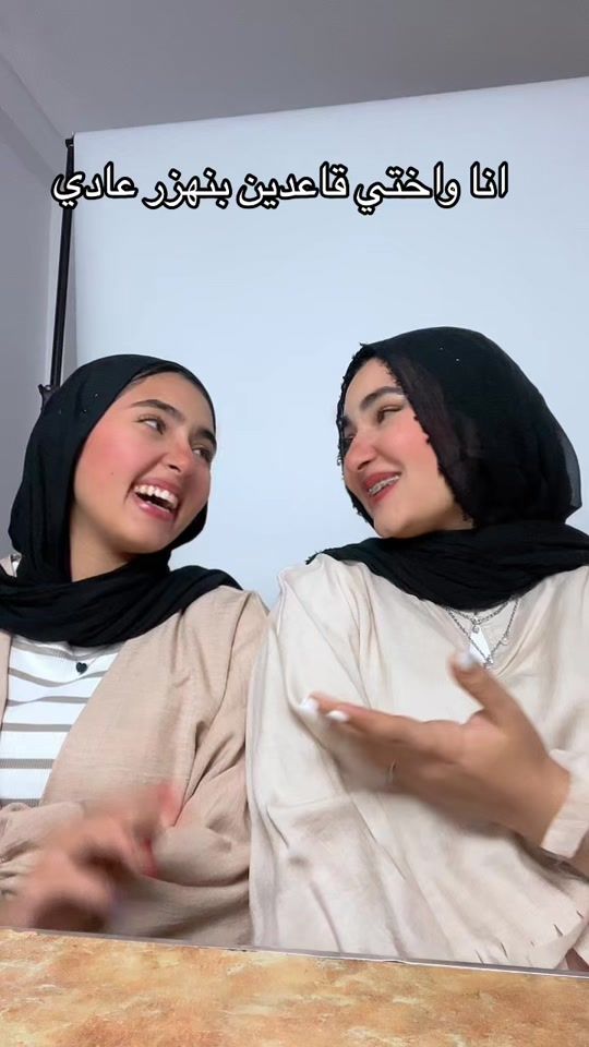 TikTok video thumbnail by toqamaherofficial