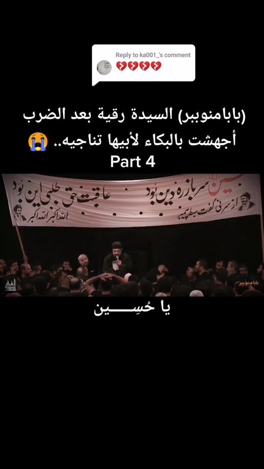 TikTok video thumbnail by hussein_zeus